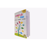 Arabisch voor kids deel 1